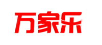 萬家樂